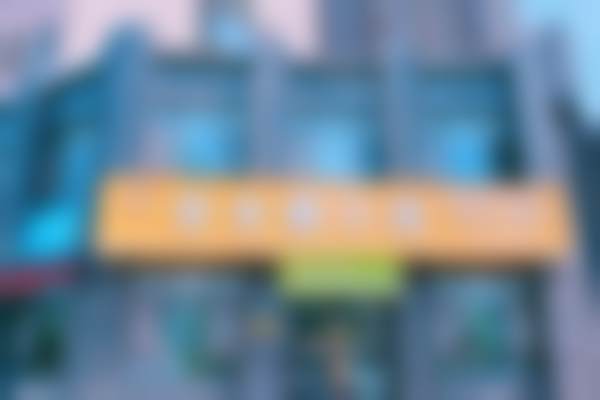 五、淄博安齿健口腔张店门诊部舒适就医环境，打造人性化诊疗体验