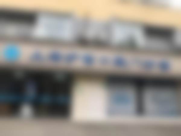 四、上海沪信口腔门诊(尤旦口腔连锁江园路店)设备介绍