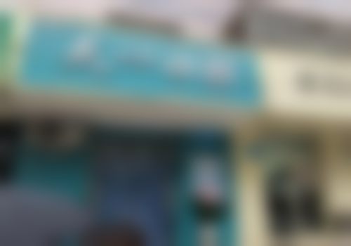 四、彬州市城关白升飞天一口腔诊所设备介绍