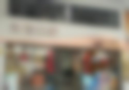 厦门思明圣洁口腔门诊部