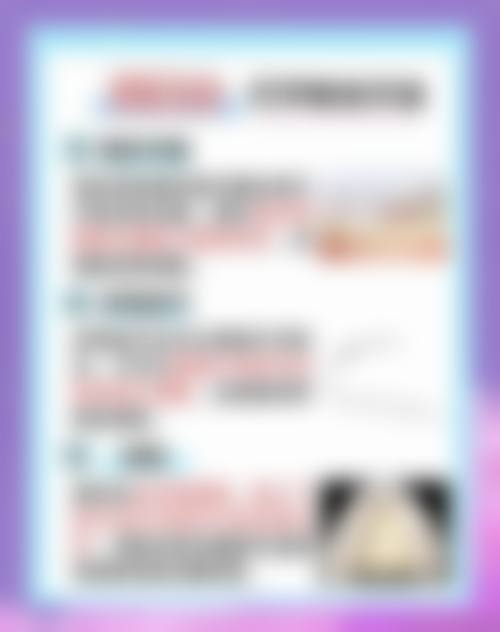 患者真实评价