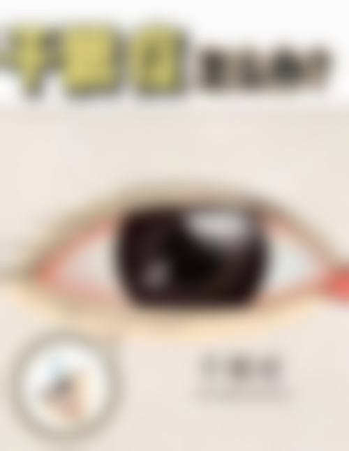诊疗特色总结