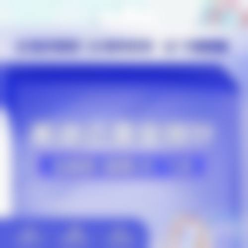 总结与预约指引