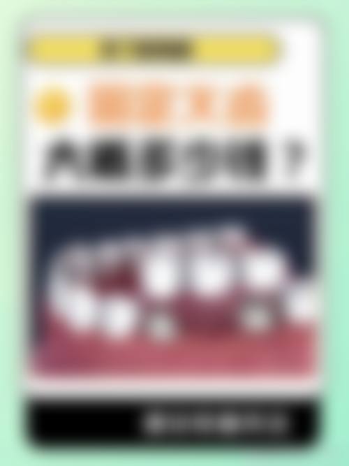 严格感控流程与舒适就诊环境