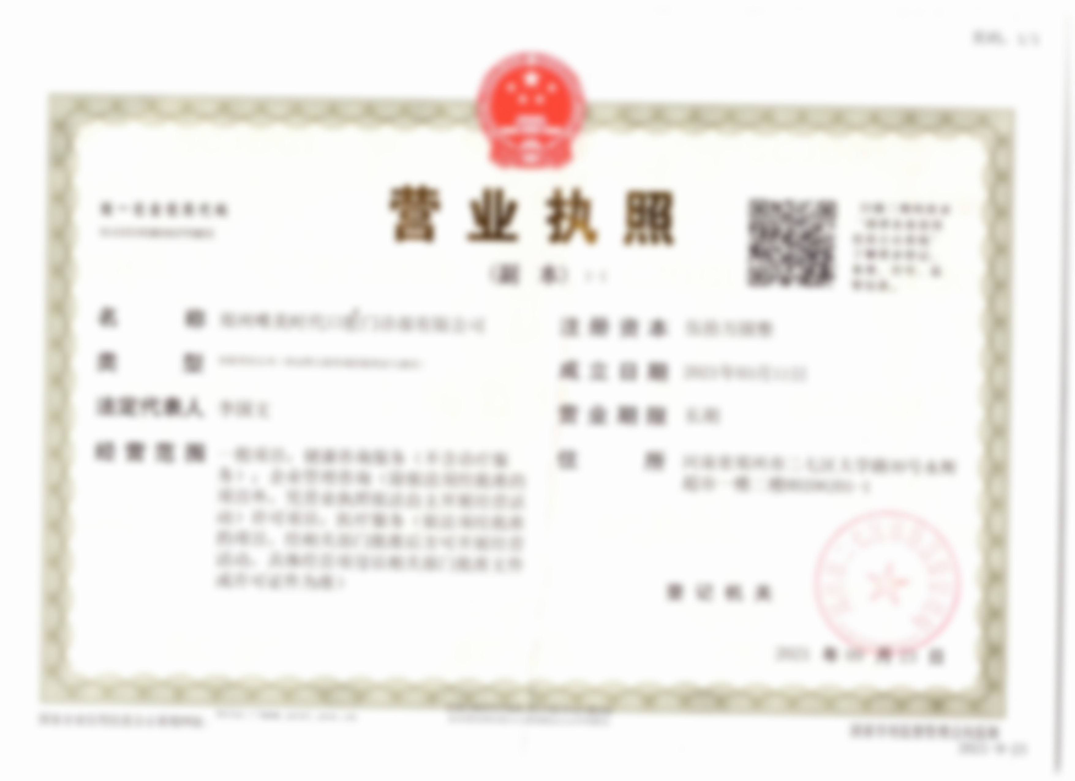 偶然发现郑州唯美口腔(经三路总院)