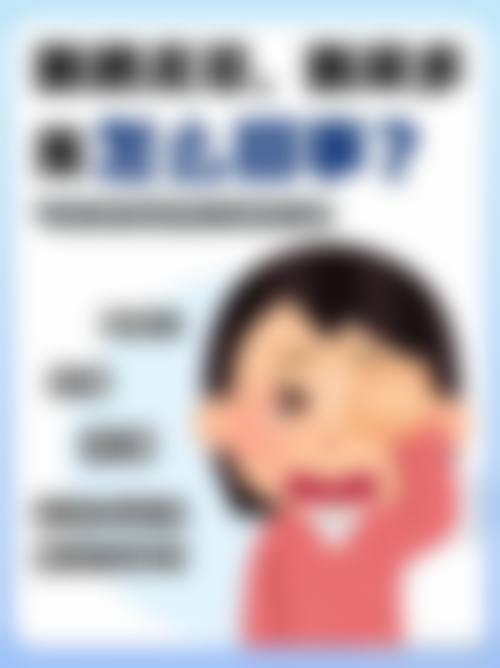 透明收费明细与近期优惠活动
