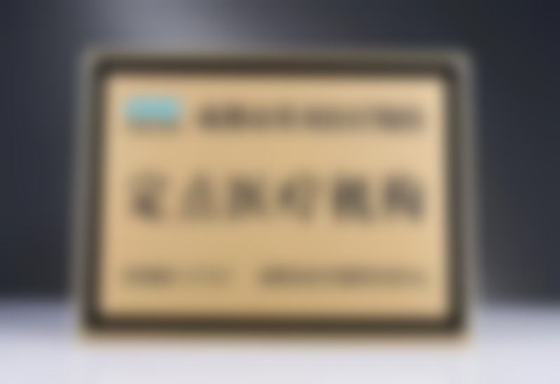 就诊指南：便捷流程，贴心服务