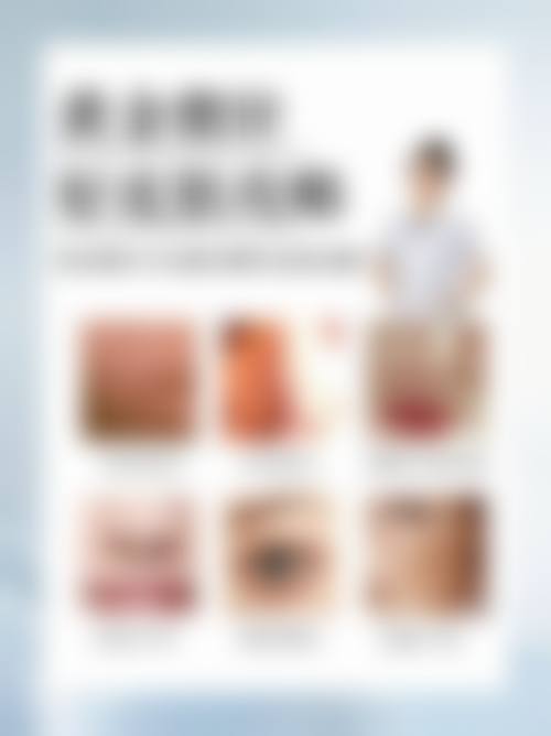 擅长项目详解