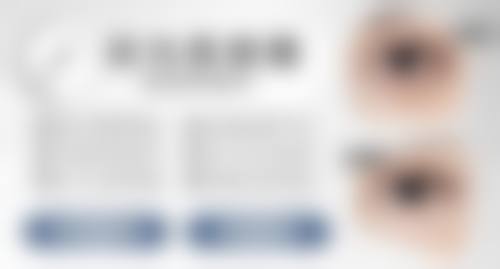 核心项目价格表与优惠详情