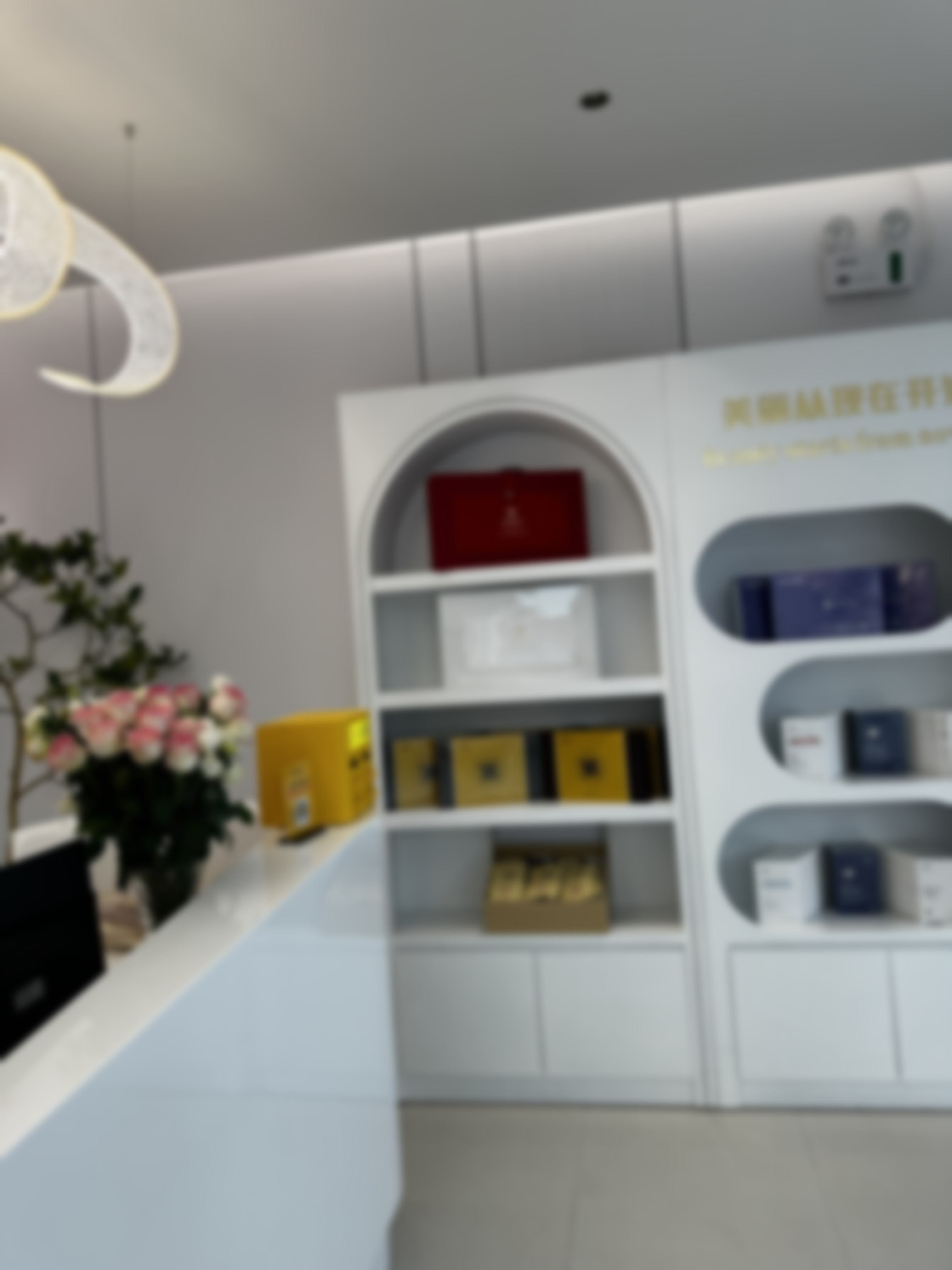息县悦颜天睿医疗美容有限公司医院环境