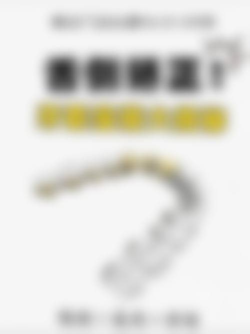 诊疗特色总结