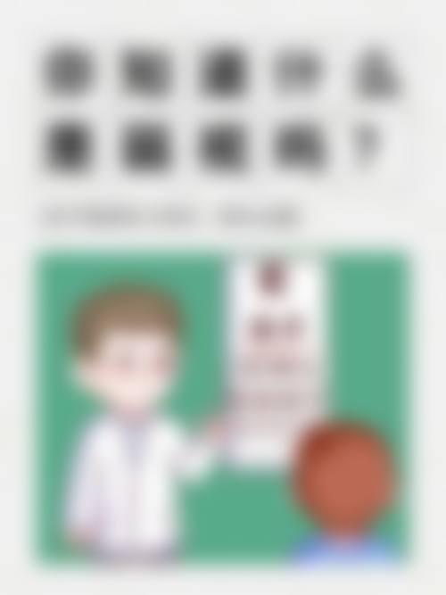 FAQ:关于预约与就诊的常见问题解答