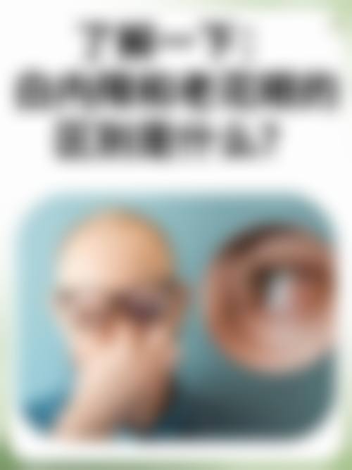 诊疗特色总结:设备与经验的双重加持