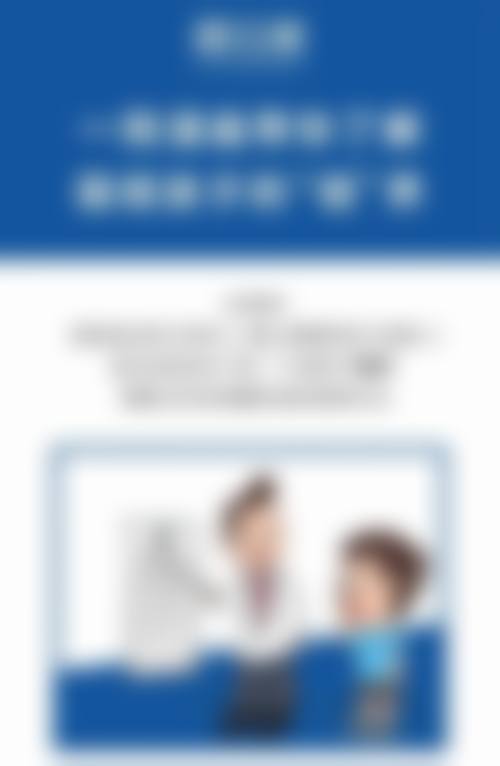 患者真实评价:口碑背后的信任与支持