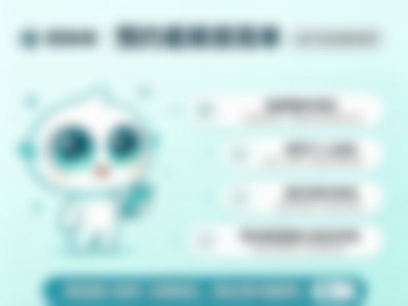 常见问题解答与预约指南