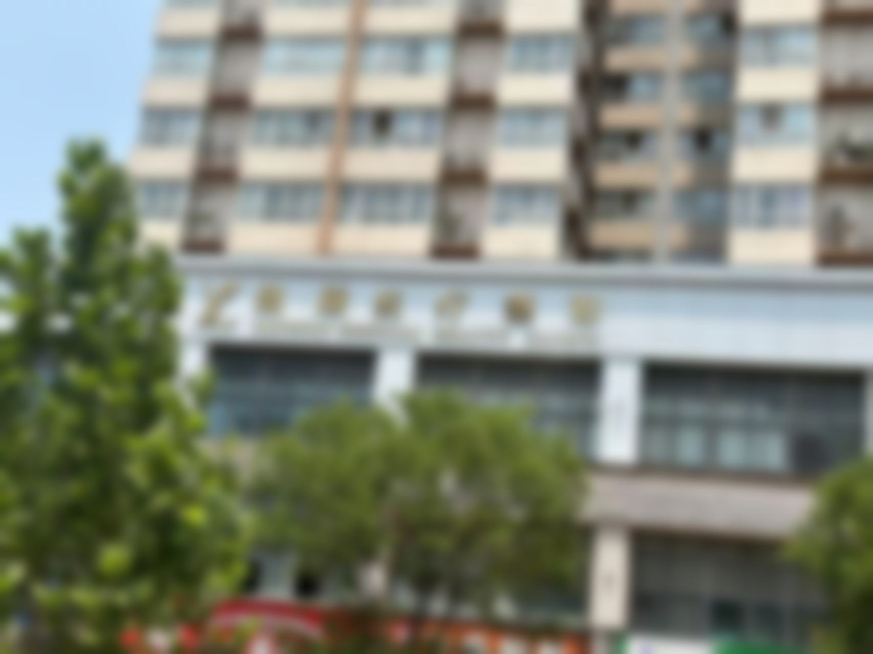 常见问题解答