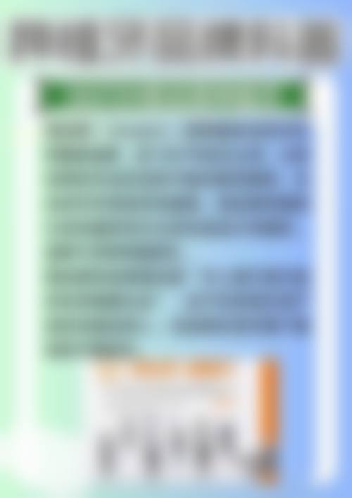 具有影响力资质与硬核设备打造安心诊疗环境