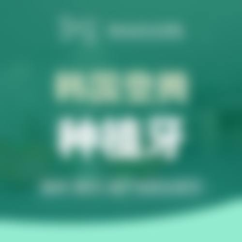 就医环境与贴心服务