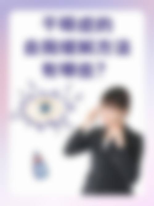 诊疗特色总结:技术与服务并重