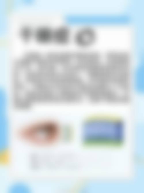 诊疗特色总结