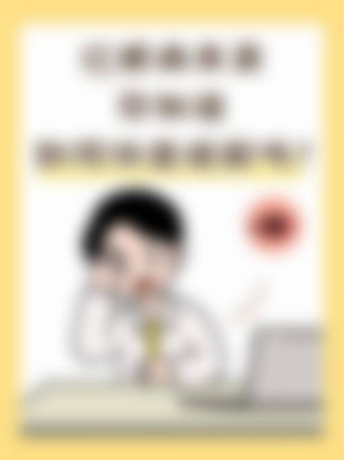 总结与预约指引