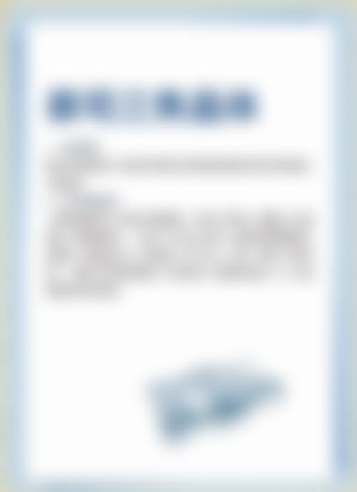 临床实例分享