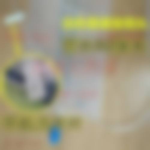 患者真实评价