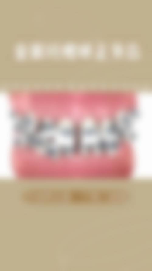 特色项目与价格参考