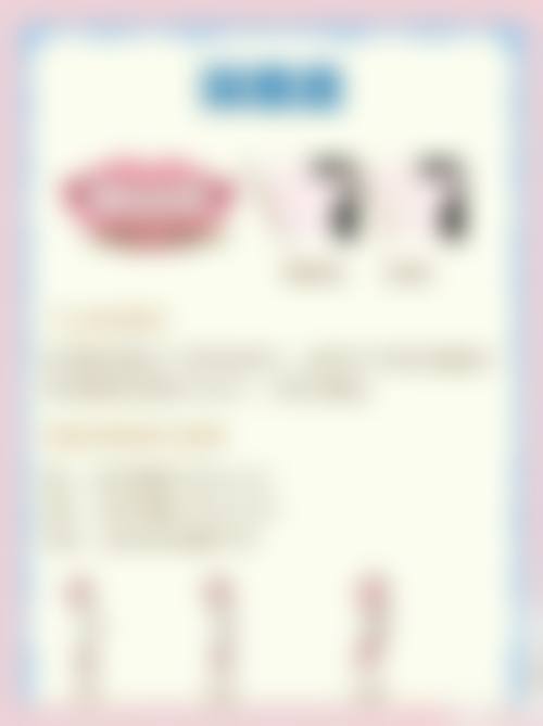 精良设备与数字化诊疗环境