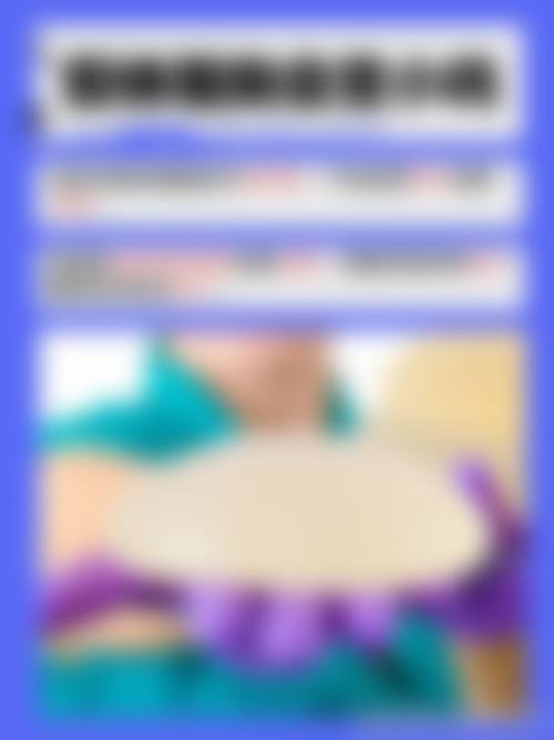 诊疗特色总结