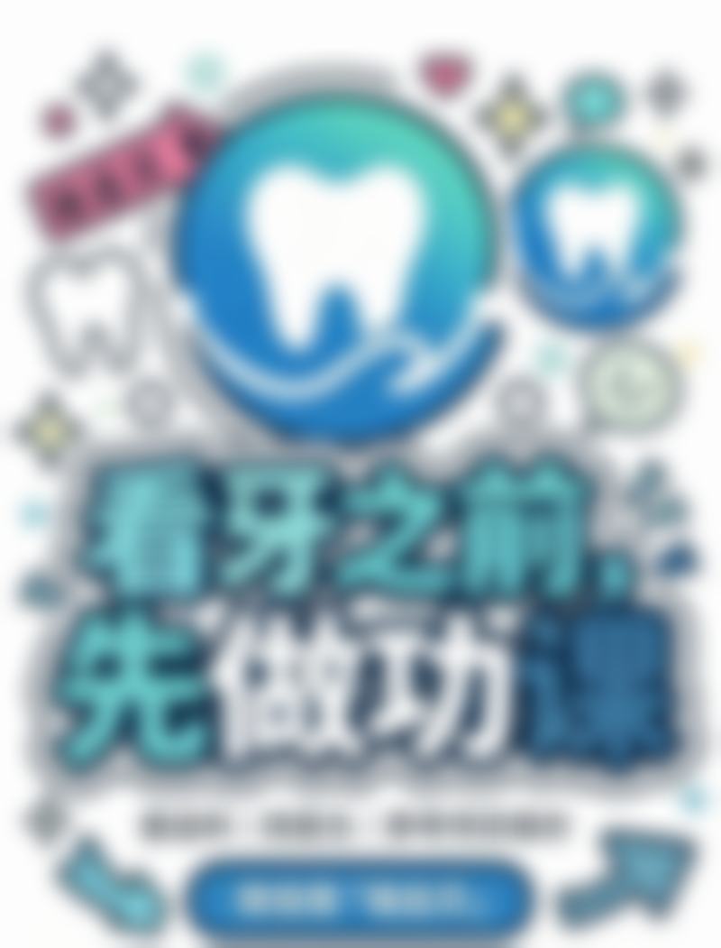 常见问题 FAQ