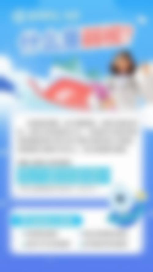 患者真实评价