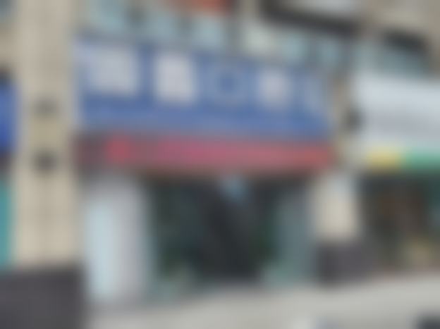 重庆江津周鑫口腔诊所