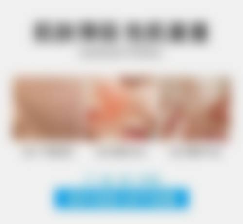 精良设备与个性化植发方案设计优势