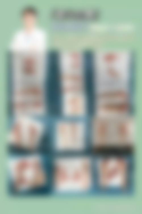 诊疗特色总结
