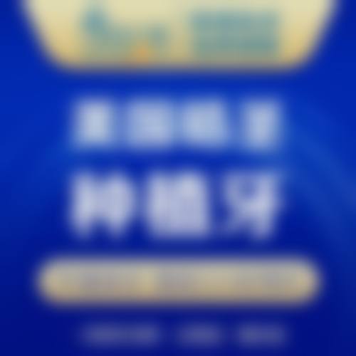 透明价格体系与优惠活动详情