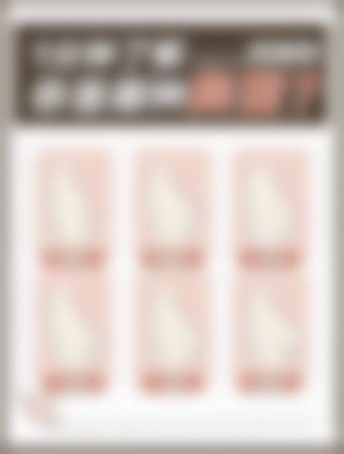 结尾预约号召:杨素骏医生立即行动