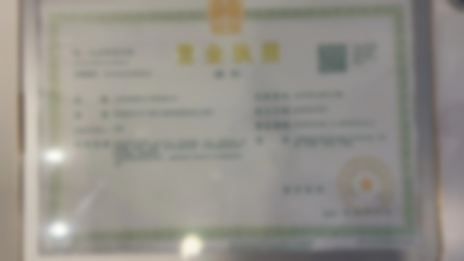 常见问题解答:快速回应患者关切