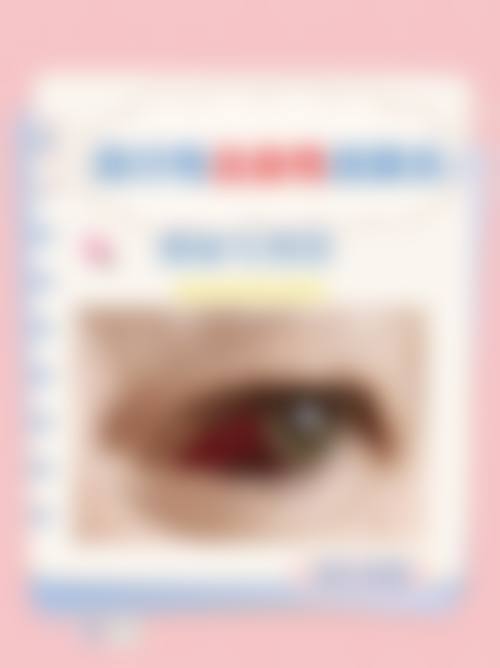 诊疗特色总结广州睛亮眼科门诊部王忠浩