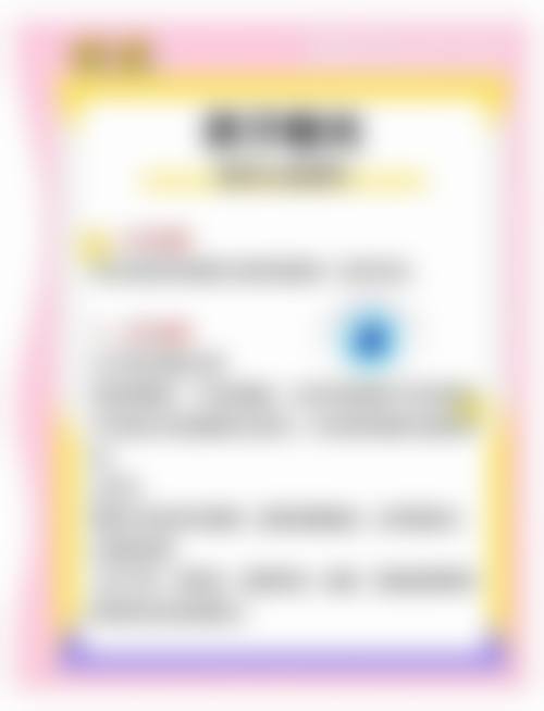诊疗特色总结:以患者为中 心的服务
