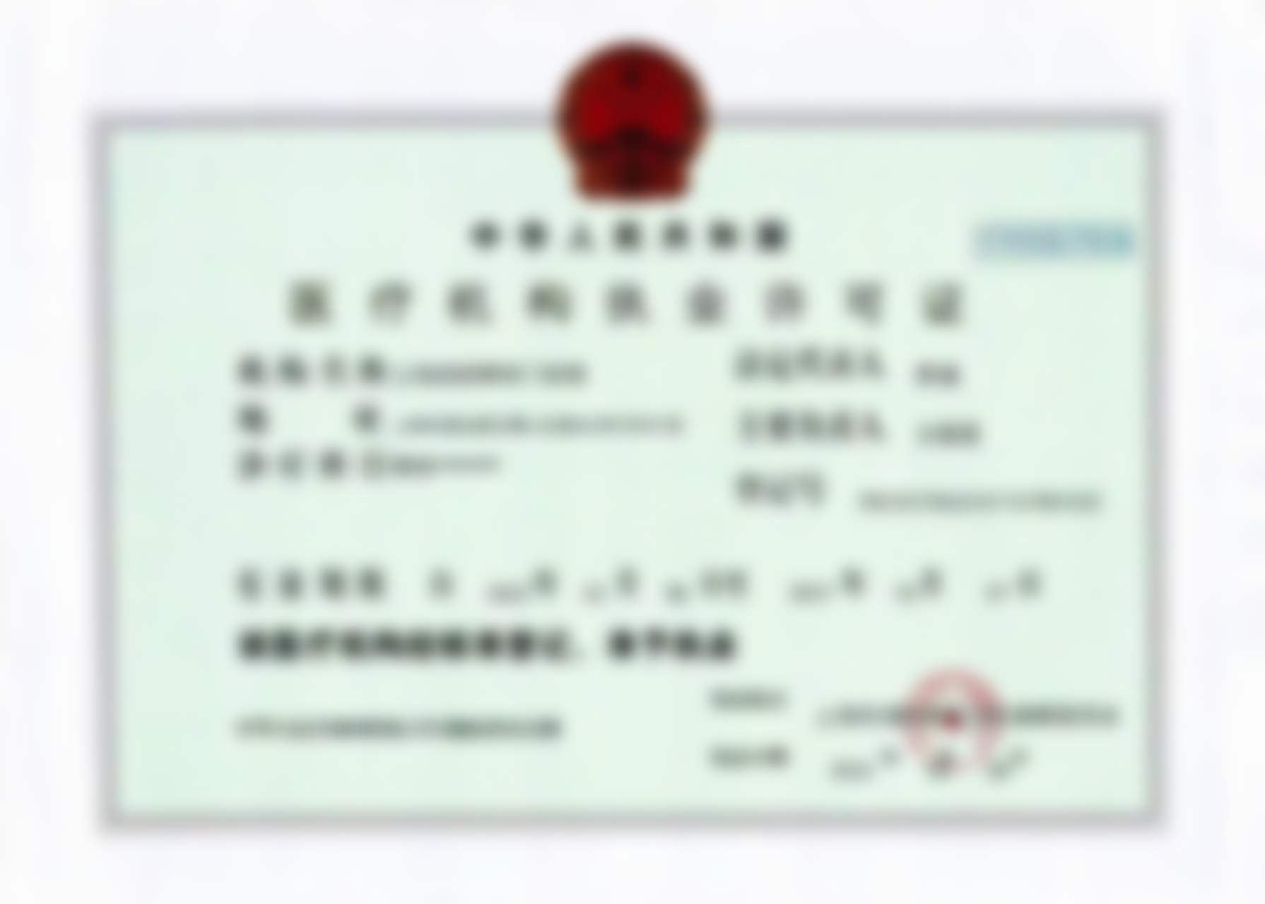 总结与预约号召:值得信赖的眼科选择
