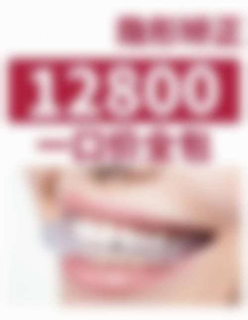 患者真实评价