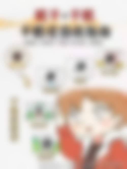 结尾预约号召:抓住机会守护孩子视力