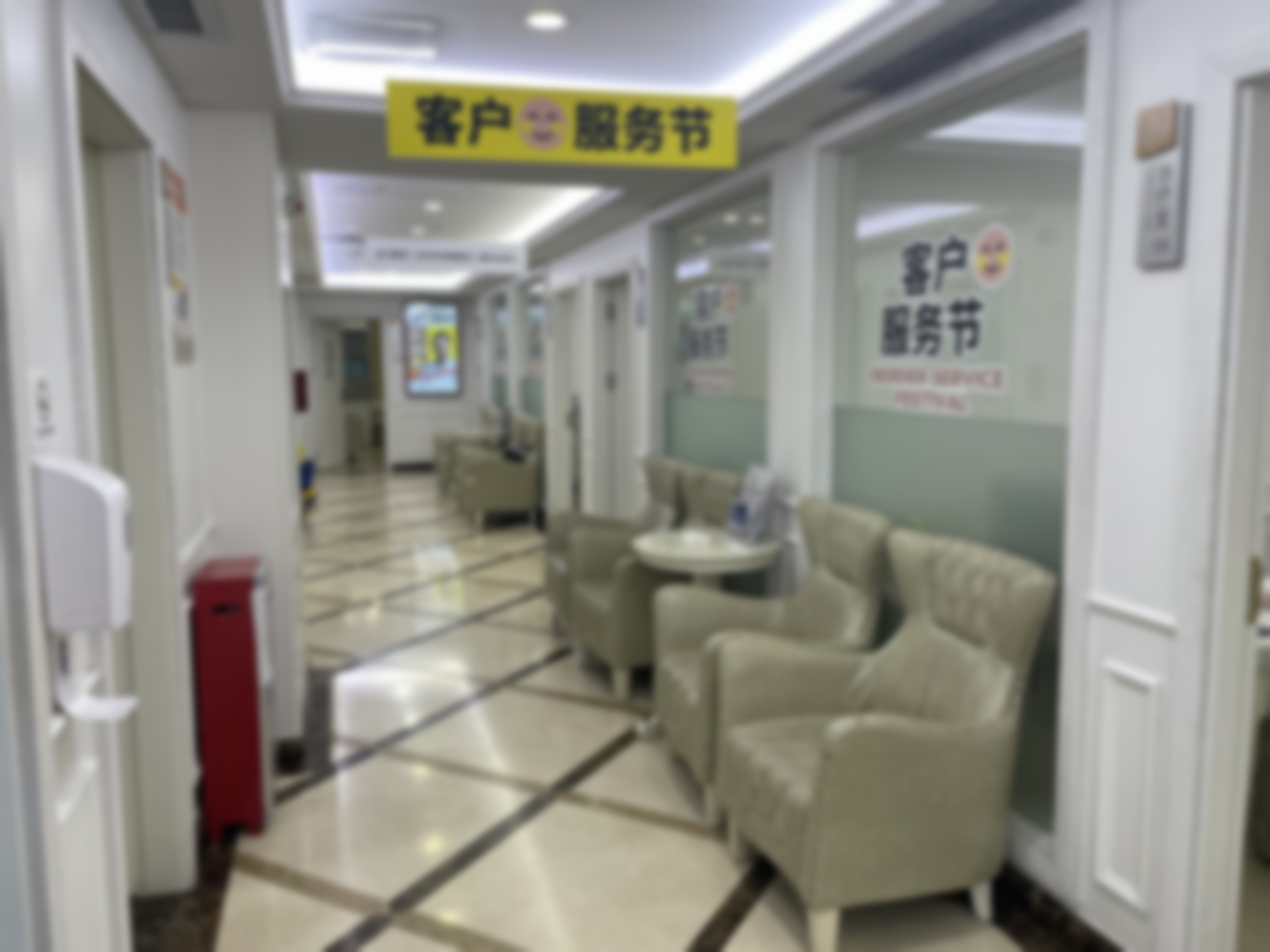 预约优惠活动：专属补贴与透明价格