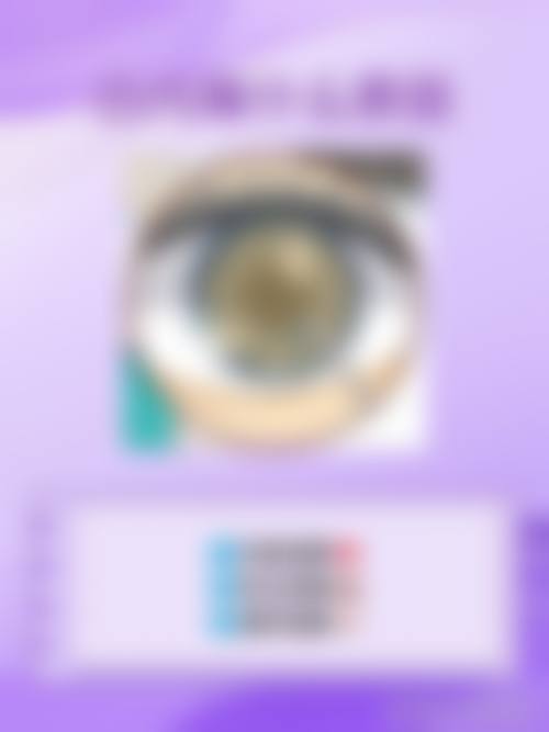 特色诊疗项目与精良设备配置