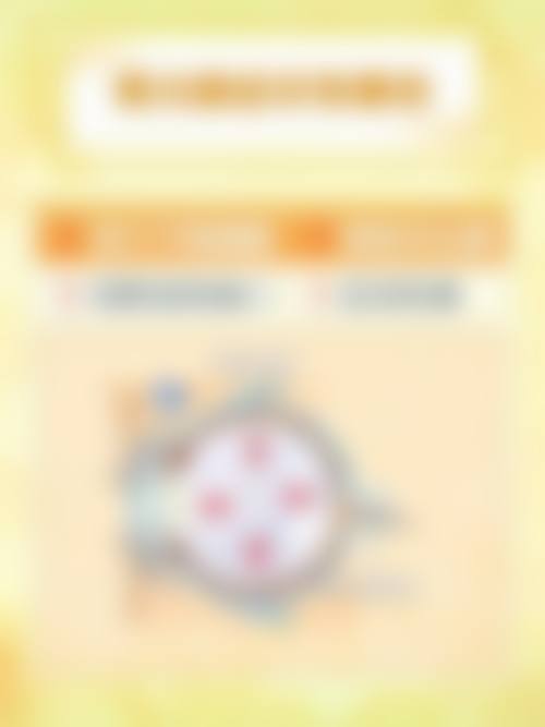 特色科室与项目介绍