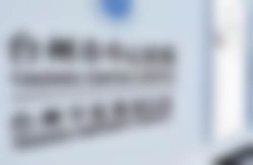 便捷就诊流程与常见问题解答