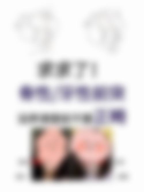 诊疗特色总结：为何选择赵晋医生？