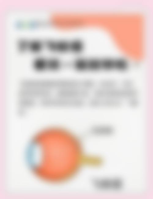 医生资质介绍
