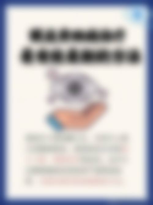 医生资质介绍:崔一瑾的具有影响力背书